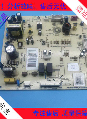 美的冰箱BCD-505WTPZME主控制电脑板008002304
