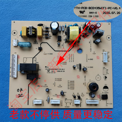 适用TCL冰箱BCD-430WEZ5017-08302-/00B/00E主控制电脑源板传感器