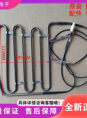 适用康佳冰箱BCD-602WEGY5S/579WD5EGL冰箱配件化霜发热管 加热器