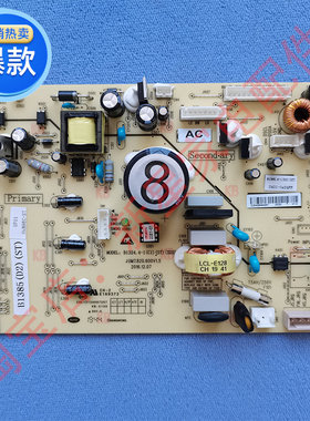 全新 美菱冰箱 BCD-568WPCF/568WPBD 电脑主变频一体 电源控制 板