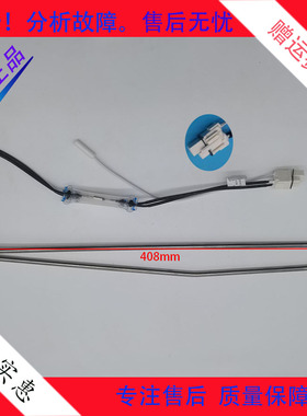 适用美的冰箱BCD475WGPZV/439WTPME/420WGPME/430WGPME化霜加热器