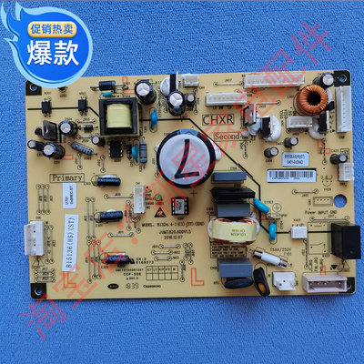 美菱冰箱B15136.4-5(H5)/(J2)/(H2)/(J3)/(Q1)/(H3)/(H4)/(ST主板