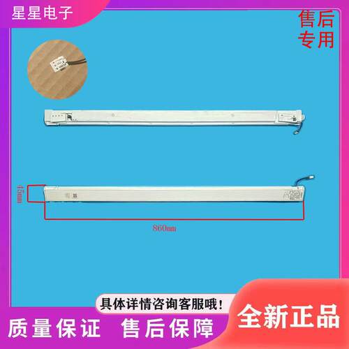 冰箱BCD-325WFPME/327WFGPM/326WFPH/MR-340WFPE翻转梁门隔板