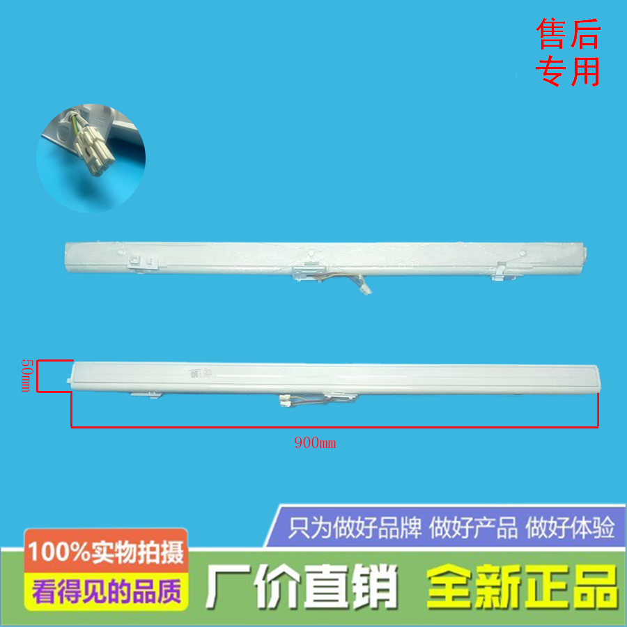 适用美的冰箱BCD-420(430)WGPM(E)/369WFPZM(E)翻转梁门隔板