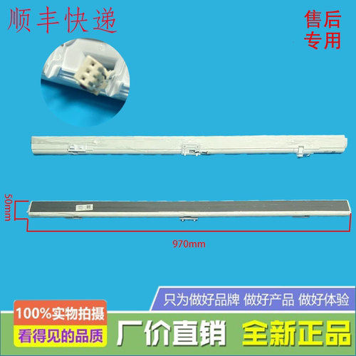 适用美的冰箱BCD511WSGPZM(E/525WSGPZM(Q/523WSPZME翻转梁门隔板