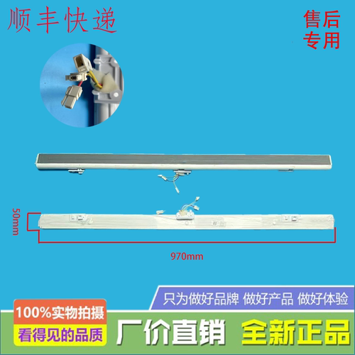 适用于东芝冰箱GR-RF541WE-PG1A8/GR-RF540WE-PG1A8翻转门梁