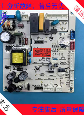 创维冰箱BCD-320WGY/245WTGY/W30AY/W383EM主控制板B2062-001-MA