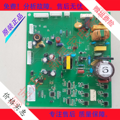 国美 冰箱 BCD-GM455W 主 控制 电脑 源 板 2104010054AD
