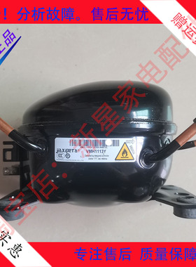 适用于美的创维伊莱克斯海信容声冰箱加西贝拉VMH1113Y变频压缩机