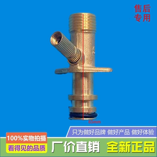 美的燃气热水器进水阀体组件JSQ27-14HS6/G3/H6/R3(T)/14HS5