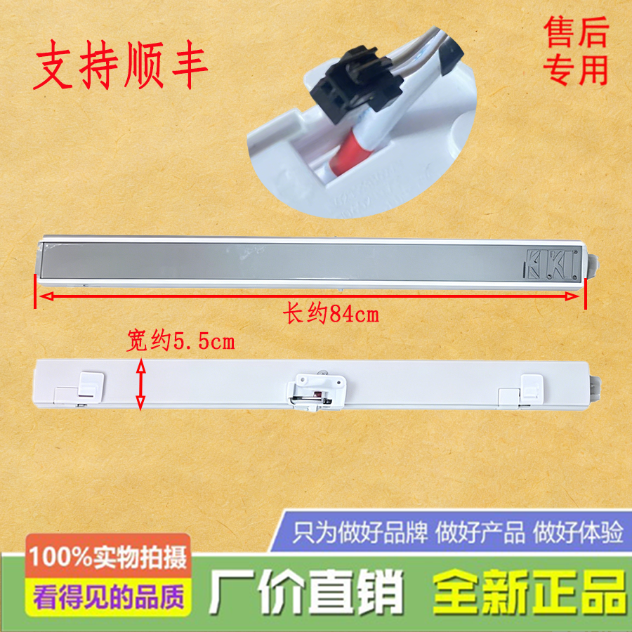 适用海尔冰箱BCD-412WLHFD5DSUU1/460WGHFD14NZU1 翻转梁门隔板