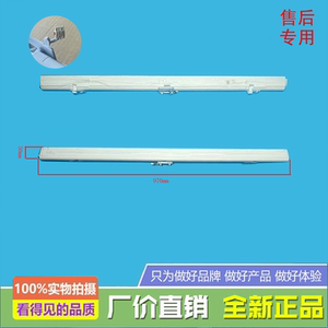 美的冰箱MR536WUFPZE/535WUSPZE/546WFPZE/541WUSPZE翻转梁门隔板