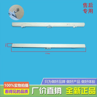 适用美的冰箱GR-RF546(541)WI-PM171/BCD-508WSPZME翻转梁门隔板