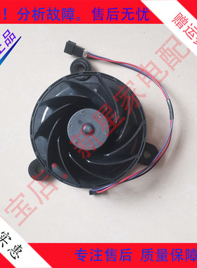 适用于伊莱克斯冰箱EBE2102TD风扇电机