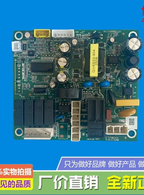 美的烟机电源板用于CXW-280-B66/MJ58/J706/JC501/JSN6/-SWJ5