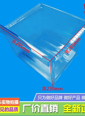 适用美的冰箱下抽屉BCD-442WGPM(E)/450WTPM(E)/460WGPM/466WTPZL