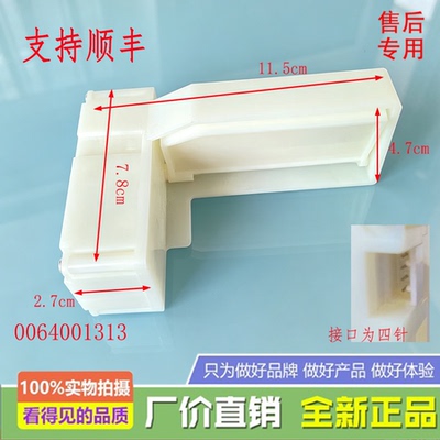 适用海尔冰箱BCD-356W/430WACS/460WDBE/520WDGMU1/633WDCHU1风门
