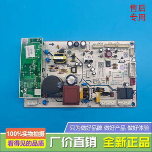 适用于美的冰箱MR-666WSPZE主板DA000102002主控制电脑板