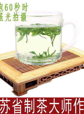2026春茶500g绿茶茶叶新茶绿杨春江苏扬州特产伴手礼盒绿扬春礼品