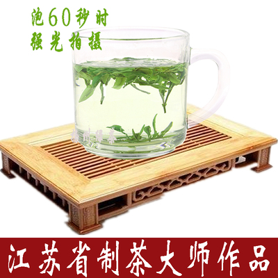 2025春茶500g绿茶茶叶新茶绿杨春江苏扬州特产伴手礼盒绿扬春礼品