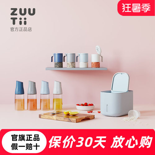 加拿大玻璃厨房防漏油壶