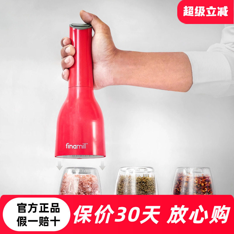 美国finamill电动研磨器黑胡椒玫瑰海盐花椒家用自动磨香料研磨瓶