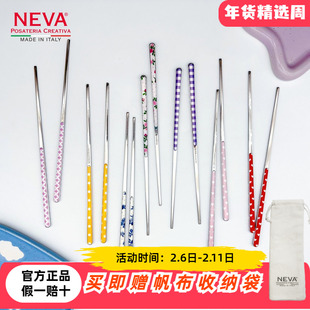 意大利NEVA原装进口不锈钢筷子多巴胺家用高颜值ins风抑菌防霉