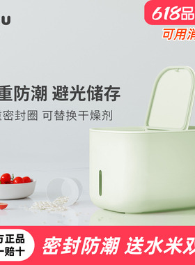 zuutii绿色系列密封防潮米箱大米面粉收纳盒高颜值厨房储物罐米桶