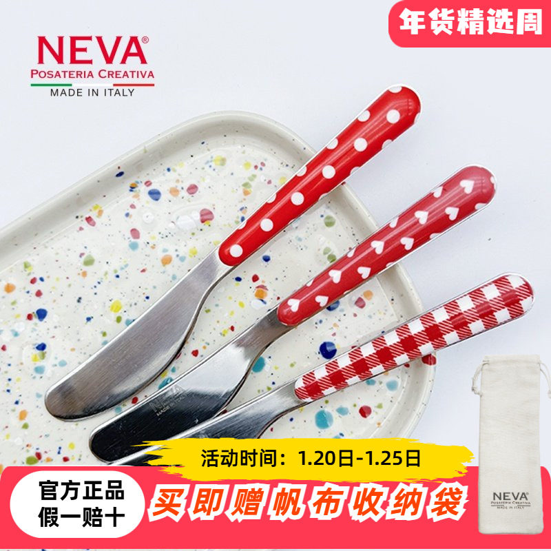 意大利NEVA原装进口西餐餐具套装304不锈钢勺叉节日专用轻奢高级,餐饮具,西餐餐具套装,淘宝优惠券,粉丝福利购,淘宝优惠卷