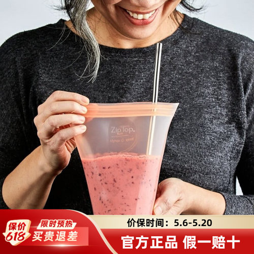 美国ZIPTOP硅胶杯便携水杯咖啡杯硅胶可微波加热manner自带杯子