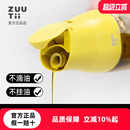 zuutii油壶防漏油玻璃油罐自动开合不挂油厨房家用油壸调料瓶油瓶