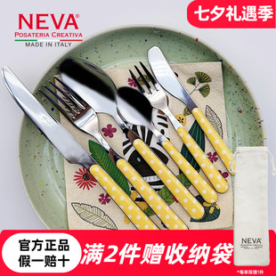 意大利NEVA不锈钢刀叉勺糖果色勺子牛排刀西餐餐具套装家用高颜值