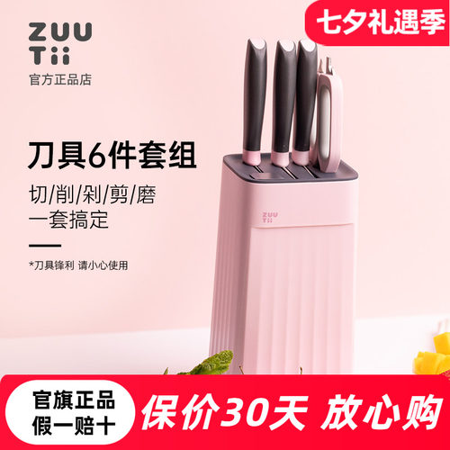 zuutii迷你油壶调料罐套装厨房