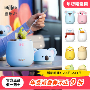 加拿大Utillife兽乐派不锈钢保温饭盒上班族带饭餐盒便当盒焖烧杯