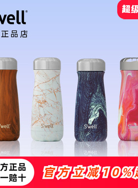 Swell宽口保温杯不锈钢高颜值新款水杯随行杯子男女生大肚保温杯