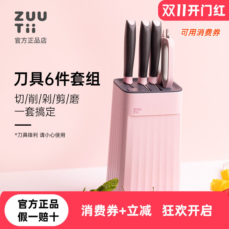 zuutii迷你油壶调料罐套装厨房