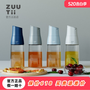 不漏油不挂油zuutii玻璃油壶