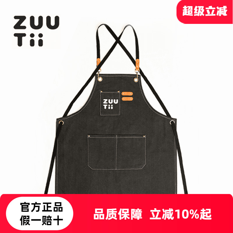 zuutii厨房家用防水防油围裙简约做饭耐脏围裙简约风水洗帆布