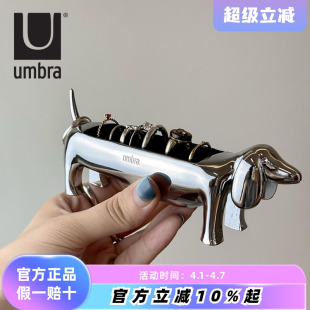 Umbra腊肠狗戒指托首饰架小饰品收纳珠宝展示架创意可爱摆件