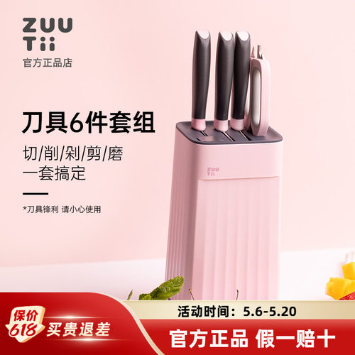 zuutii迷你油壶调料罐套装厨房
