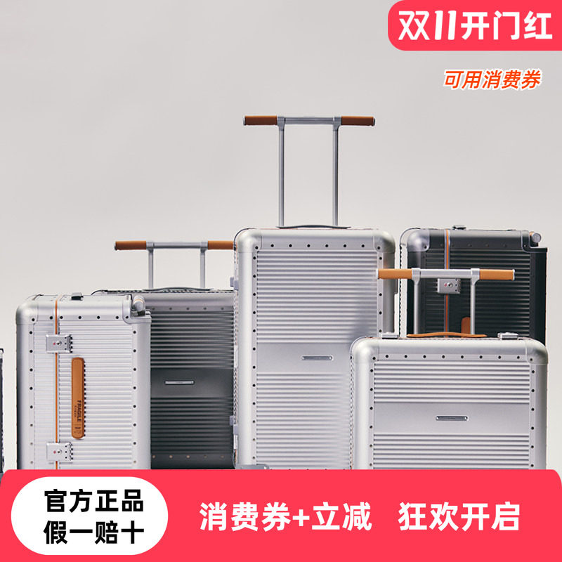 旗舰店正品RAWROW旅行箱