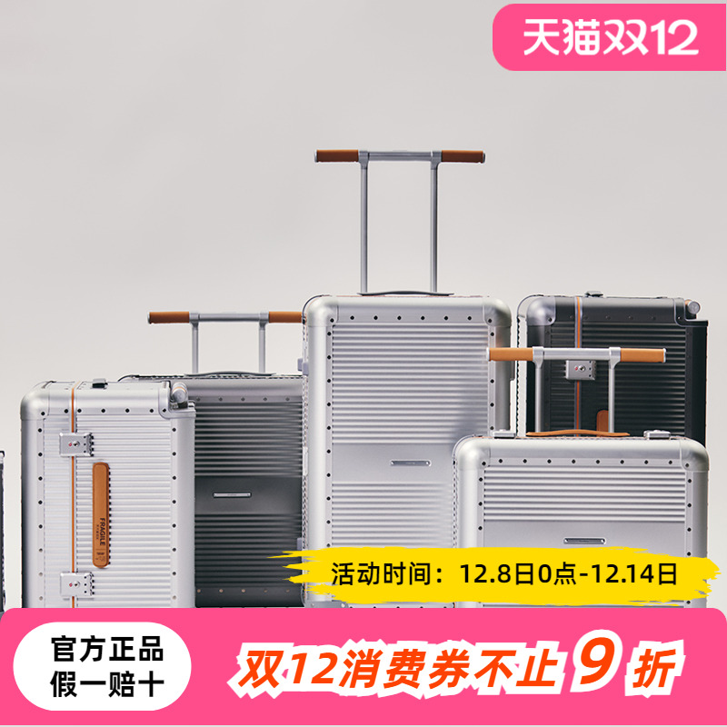 RAWROW旅行箱姜妍同款