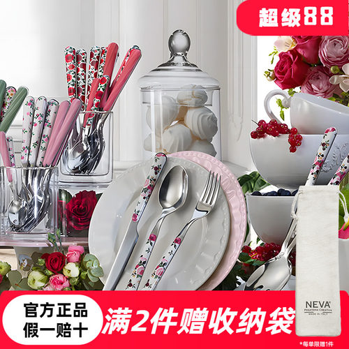 意大利NEVA原装进口西餐餐具套装不锈钢家用牛排刀叉勺甜品勺