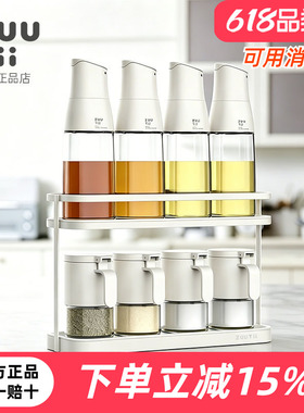 zuutii油瓶调味罐厨房家用收纳玻璃调味瓶套装灰色迷你油壶米箱