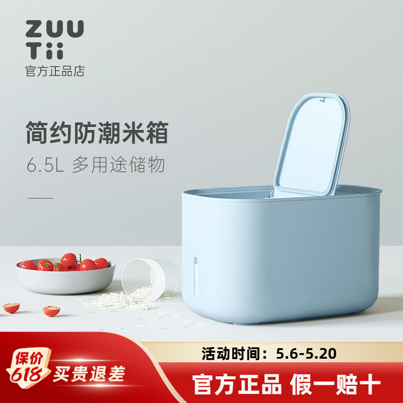 zuutii�ܷ����������ˮ�ױ�������*1�������ܷ�Ȧ/��ˮ��˫����  98.55Ԫ