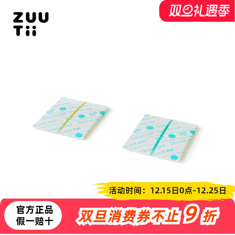 zuutii调料罐厨房家用味精油壶
