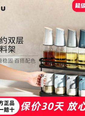 zuutii厨房家用台面双层收纳架