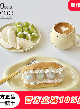 葡萄牙EggBackHome蛋回家手工陶瓷盘家用专用餐具泼墨盘高颜值盘