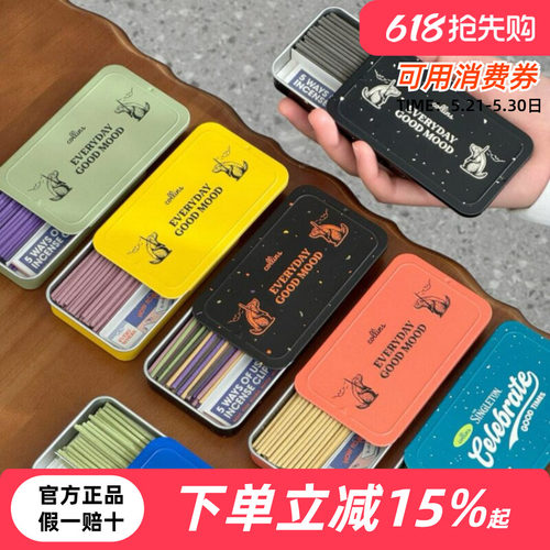 韩国collinscelebrate线香