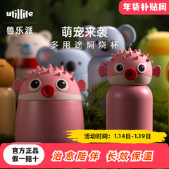 加拿大Utillife兽乐派保温饭盒316L不锈钢上班族餐盒便当盒焖烧杯